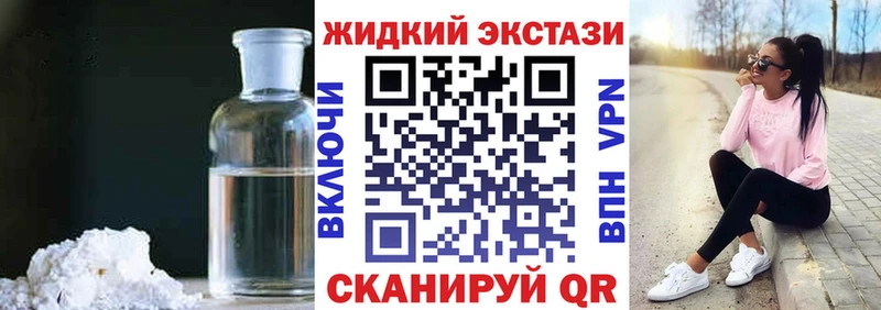 БУТИРАТ оксибутират  Агидель 
