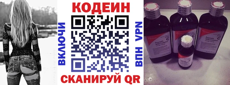 как найти закладки  дарк нет клад  Кодеиновый сироп Lean Purple Drank  Агидель 
