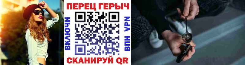 ГЕРОИН хмурый  Агидель 