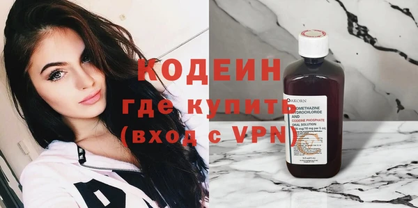 кокаин перу Абаза