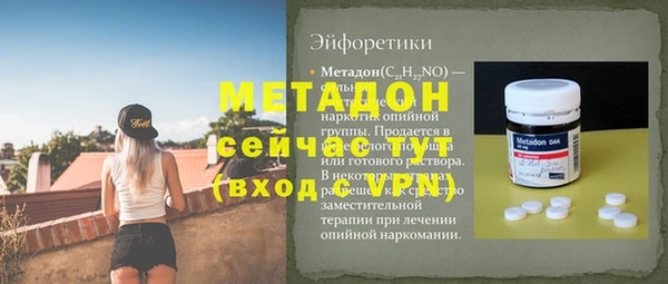 кокаин перу Абаза
