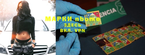 apvp Абинск