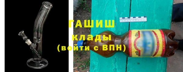 кокаин перу Абаза