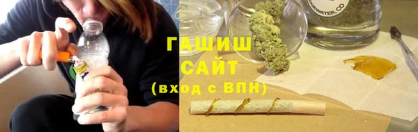 кристаллы Снежинск