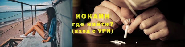 apvp Абинск