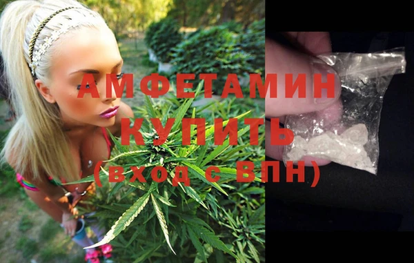 apvp Абинск