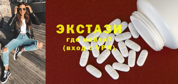 apvp Абинск