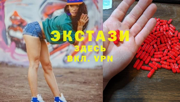 кокаин перу Абаза