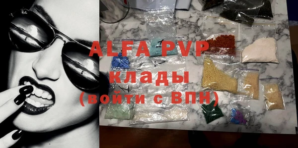 кокаин перу Абаза