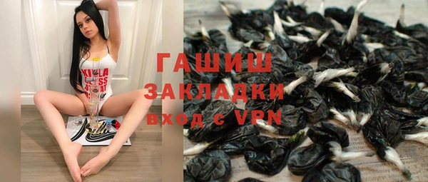 apvp Абинск