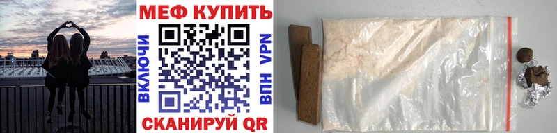 блэк спрут ССЫЛКА  Агидель  Мефедрон кристаллы 