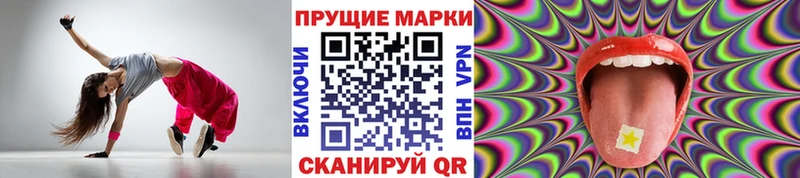 цены Агидель Марки 25I-NBOMe 1,8мг